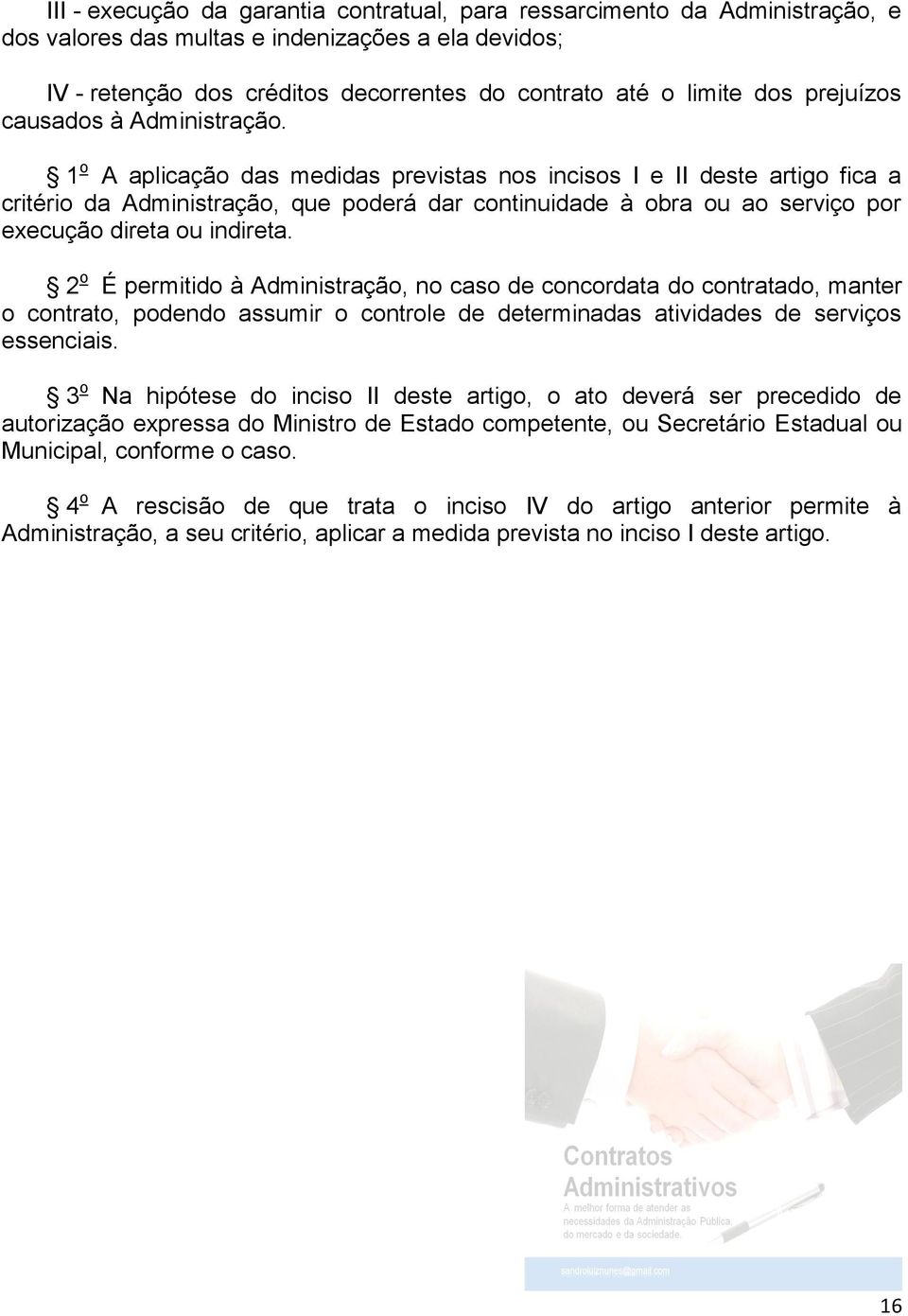 1 o A aplicação das medidas previstas nos incisos I e II deste artigo fica a critério da Administração, que poderá dar continuidade à obra ou ao serviço por execução direta ou indireta.