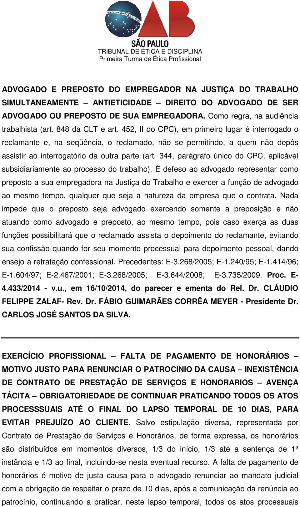 344, parágrafo único do CPC, aplicável subsidiariamente ao processo do trabalho).