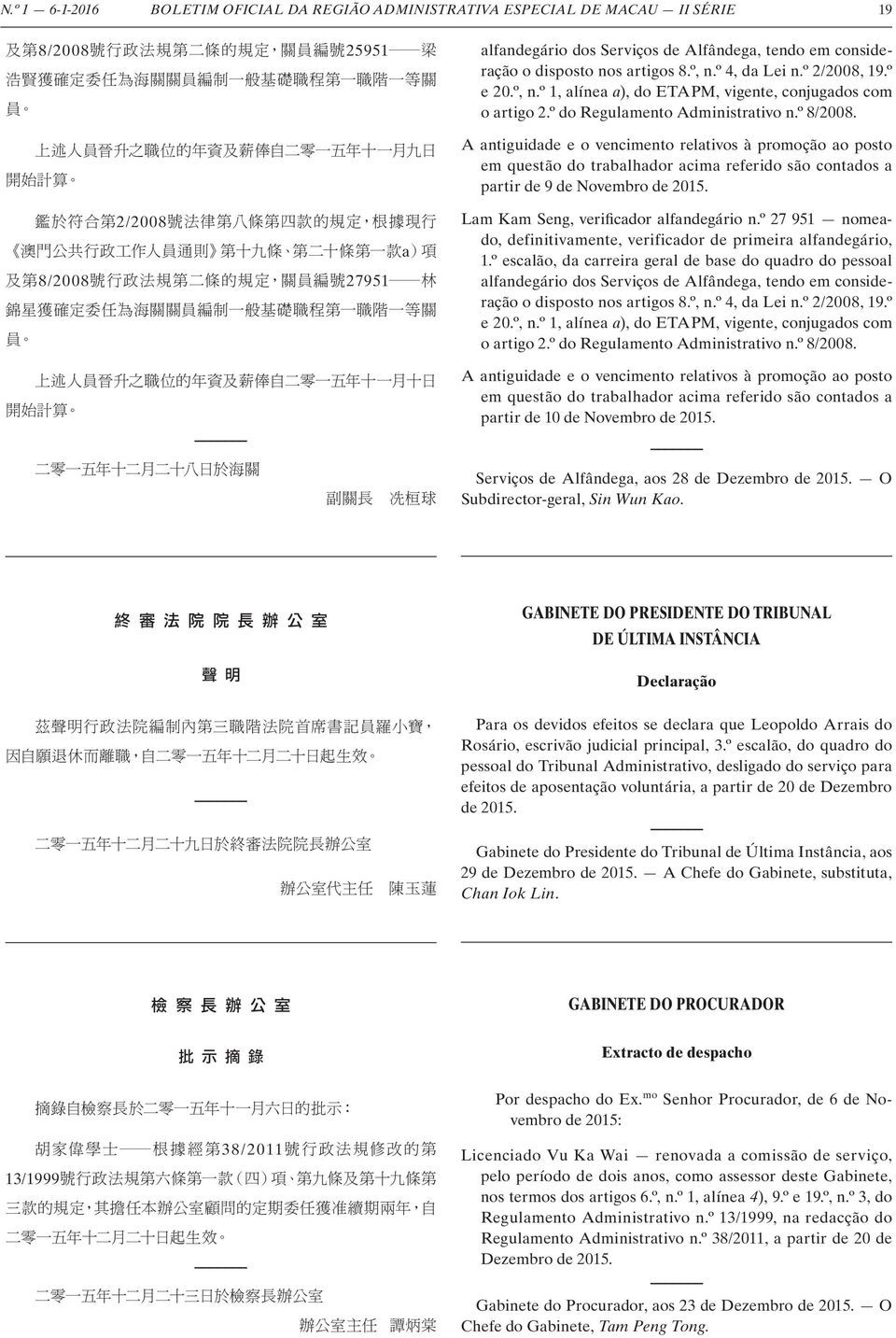 A antiguidade e o vencimento relativos à promoção ao posto em questão do trabalhador acima referido são contados a partir de 9 de Novembro de 2015. Lam Kam Seng, verificador alfandegário n.