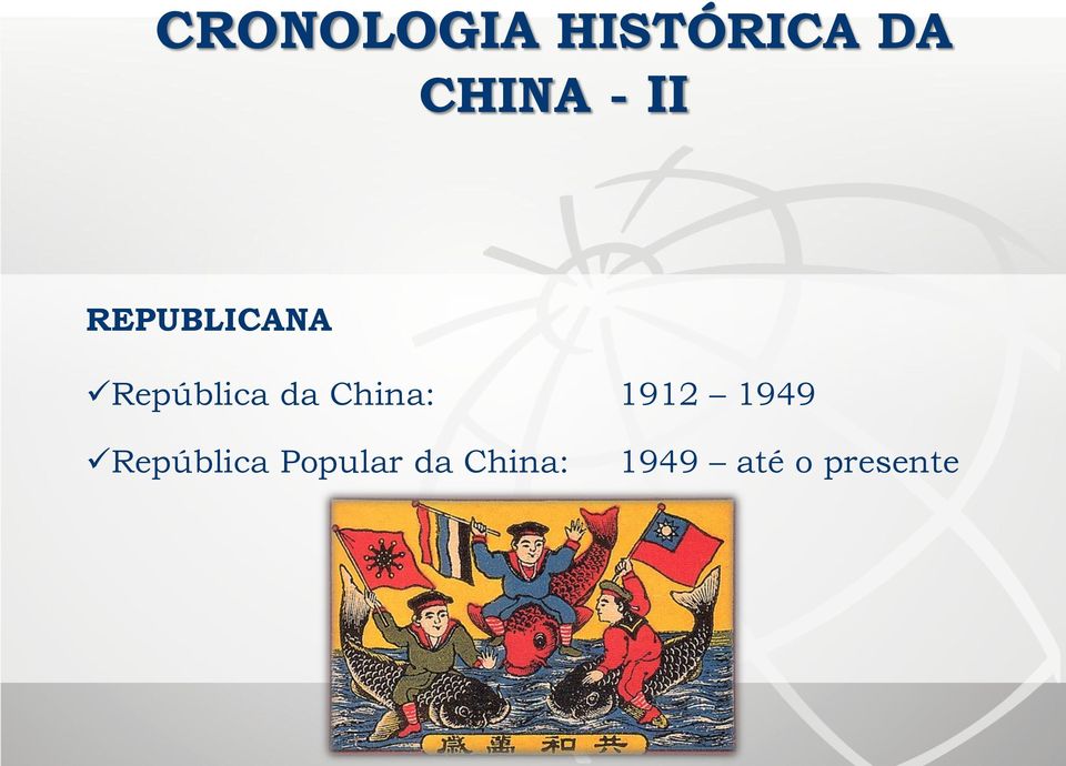 China: 1912 1949 República