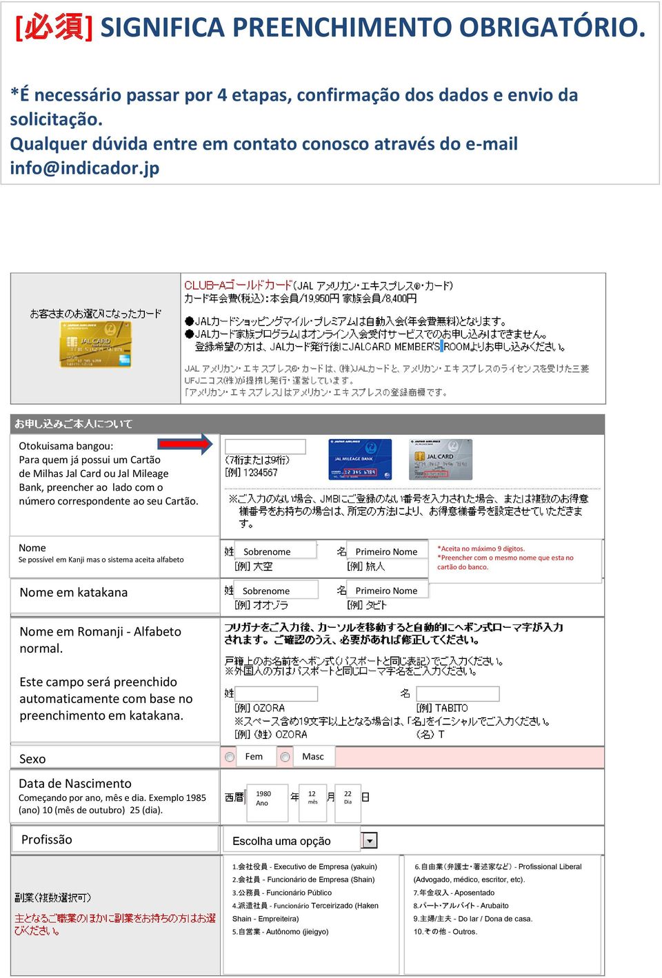 Nome Se possível em Kanji mas o sistema aceita alfabeto Sobrenome Primeiro Nome *Aceita no máximo 9 dígitos. *Preencher com o mesmo nome que esta no cartão do banco.