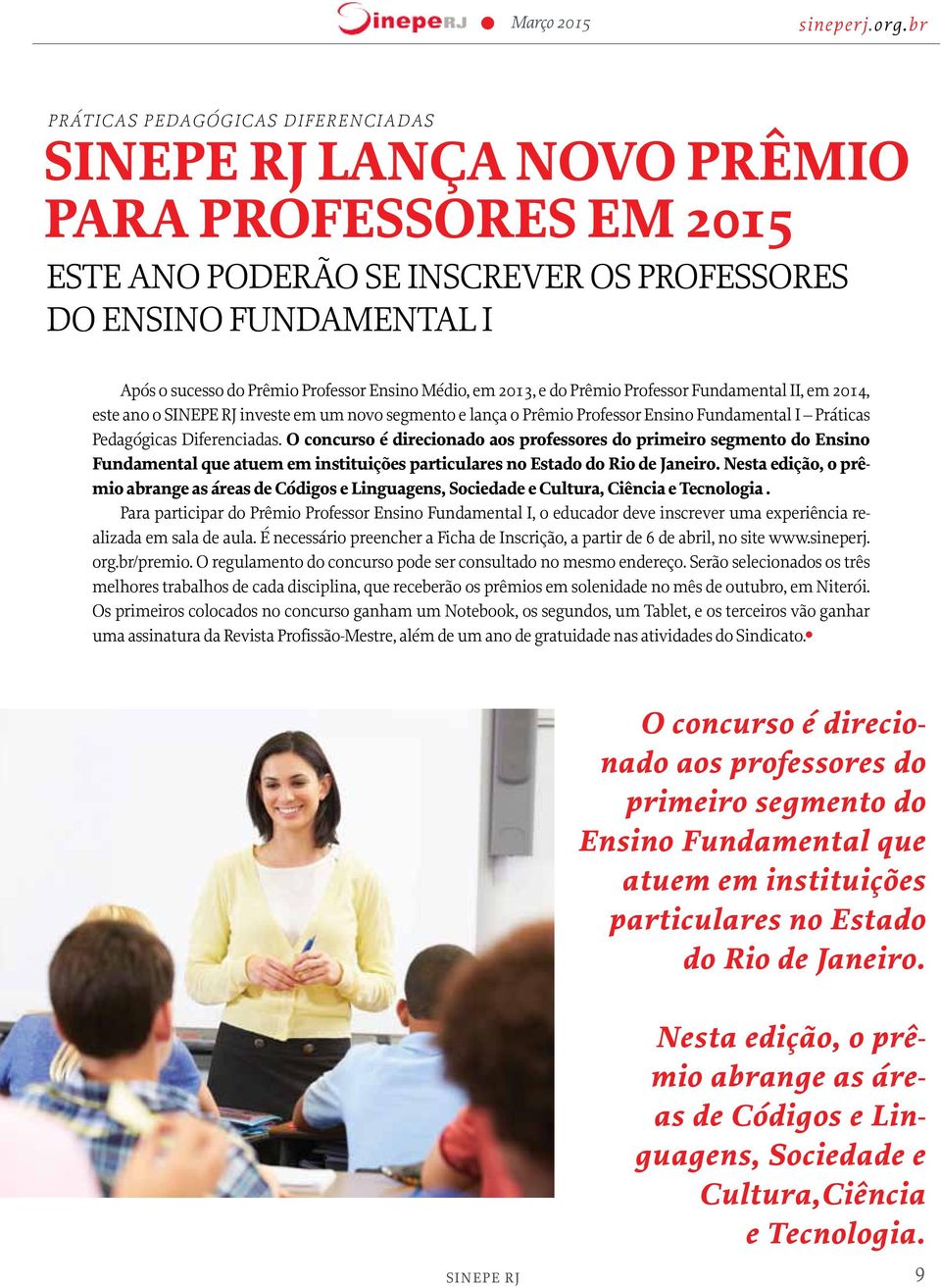 O concurso é direcionado aos professores do primeiro segmento do Ensino Fundamental que atuem em instituições particulares no Estado do Rio de Janeiro.