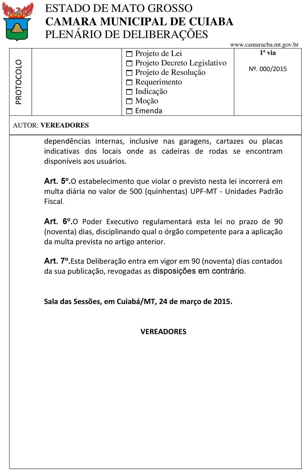 O Poder Executivo regulamentará esta lei no prazo de 90 (noventa) dias, disciplinando qual o órgão competente para a aplicação da multa prevista no artigo anterior.