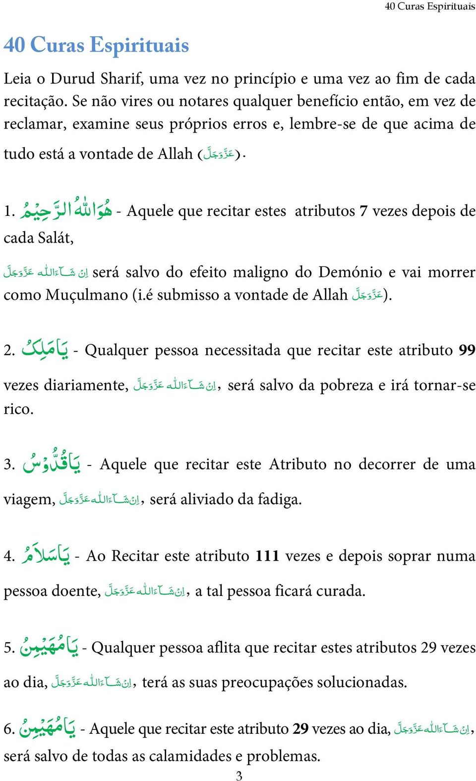 vezes depois de ه و االله الر ح ي م 1. cada Salát, será salvo do efeito maligno do Demónio e vai morrer como Muçulmano (i.é submisso a vontade de Allah ).