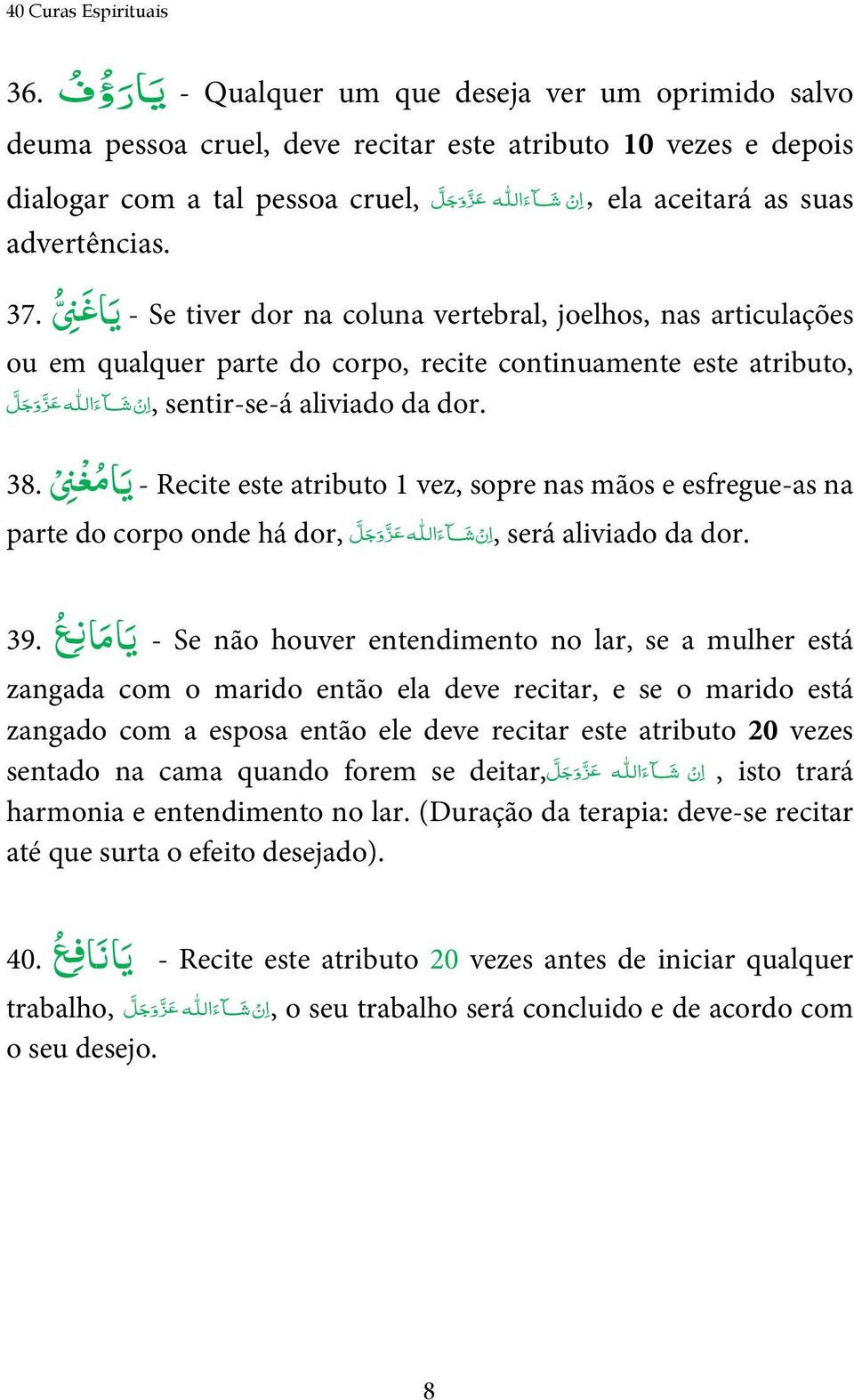 - Recite este atributo 1 vez, sopre nas mãos e esfregue-as na ي ام غ نى 38. parte do corpo onde há dor,, será aliviado da dor. - Se não houver entendimento no lar, se a mulher está ي ام ان ع 39.