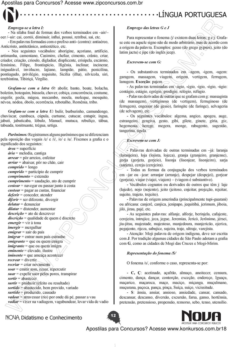 - Nos seguintes vocábulos: aborígine, açoriano, artifício, artimanha, camoniano, Casimiro, chefiar, cimento, crânio, criar, criador, criação, crioulo, digladiar, displicente, erisipela, escárnio,