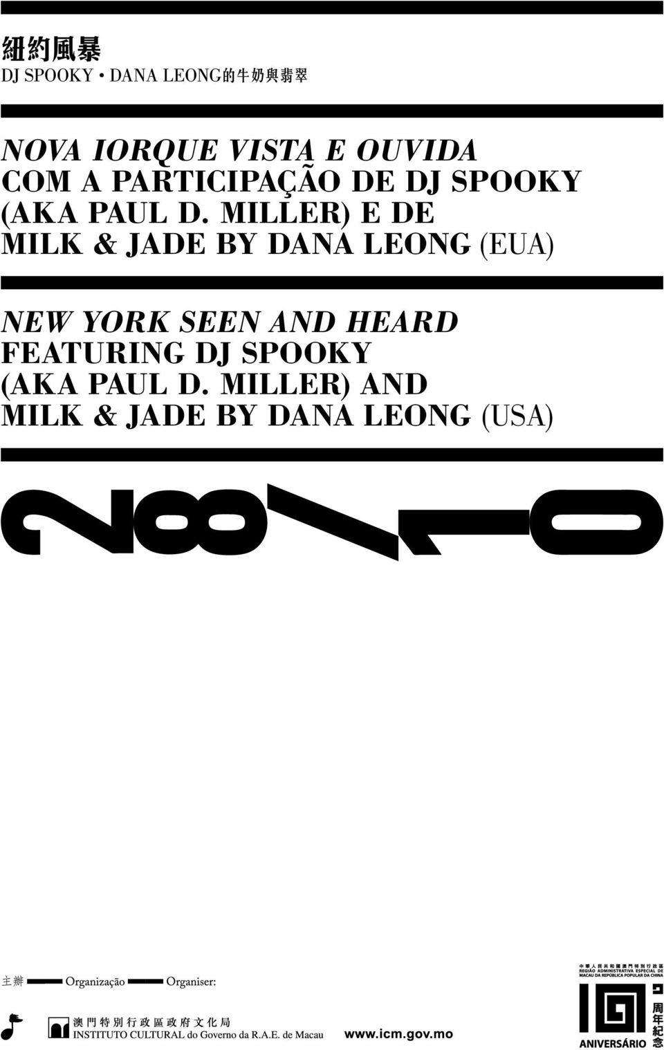 Miller) e de MILK & JADE by Dana Leong (EUA) New York