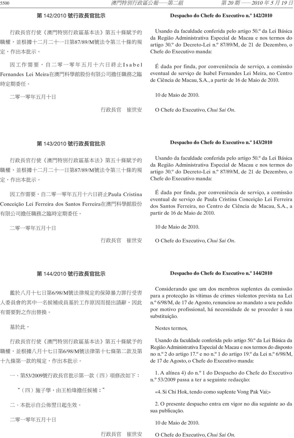 º 87/89/M, de 21 de Dezembro, o Chefe do Executivo manda: É dada por finda, por conveniência de serviço, a comissão eventual de serviço de Isabel Fernandes Lei Meira, no Centro de Ciência de Macau, S.