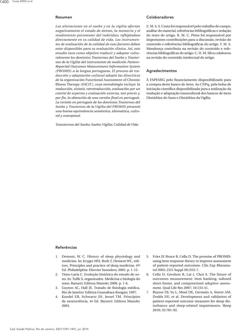 Los instrumentos de evaluación de la calidad de esos factores deben estar disponibles para su evaluación clínica.