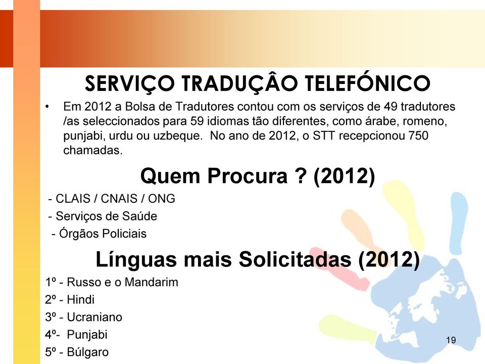 No ano de 2012, o STT recepcionou 750 chamadas.