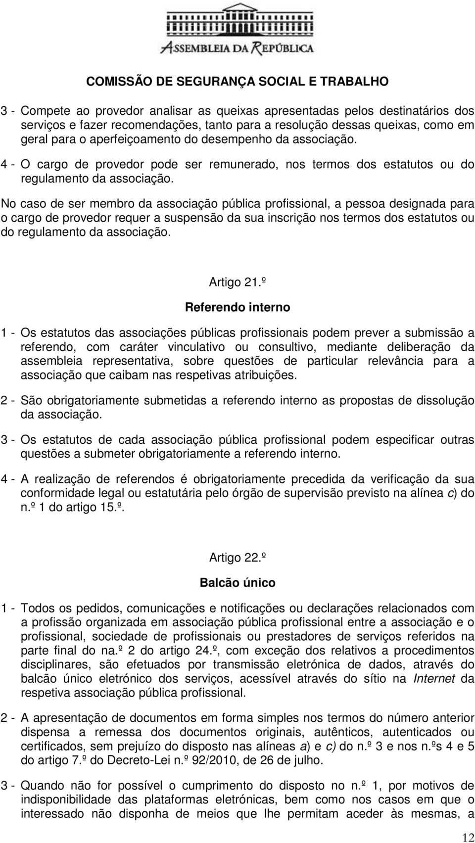 No caso de ser membro da associação pública profissional, a pessoa designada para o cargo de provedor requer a suspensão da sua inscrição nos termos dos estatutos ou do regulamento da associação.