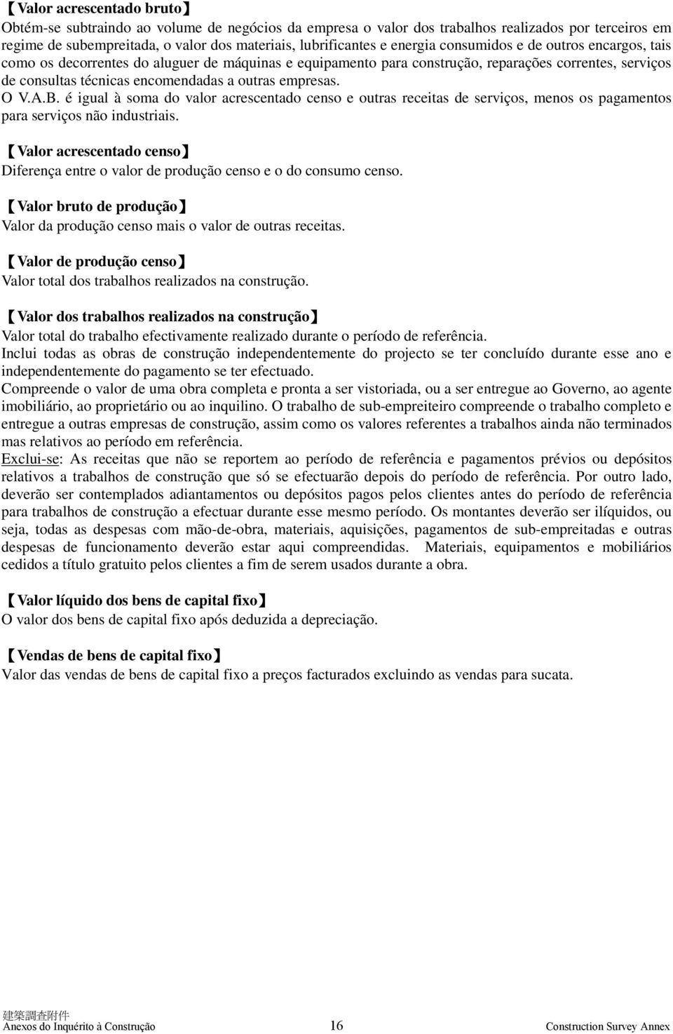 O V.A.B. é igual à soma do valor acrescentado censo e outras receitas de serviços, menos os pagamentos para serviços não industriais.