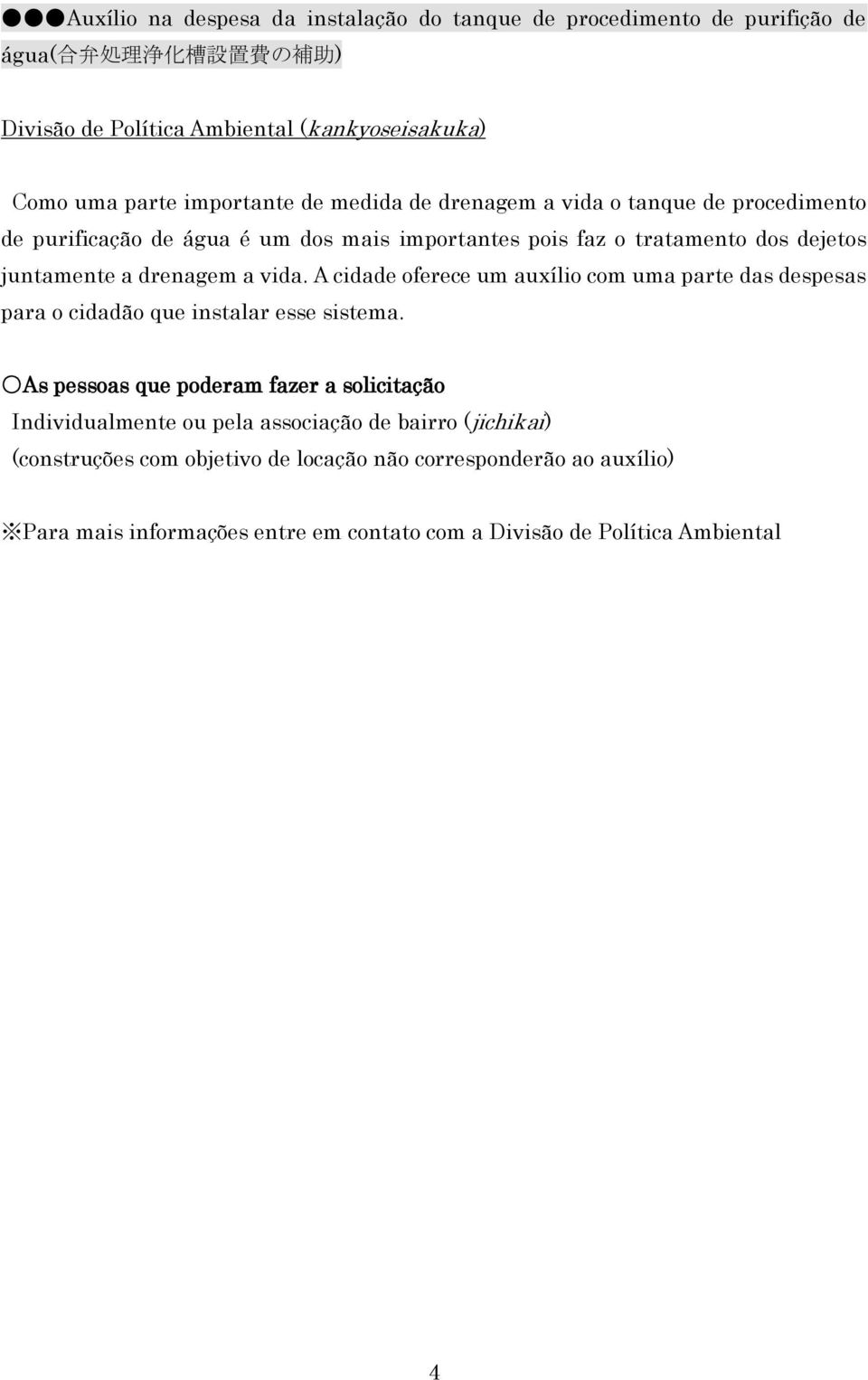 vida. A cidade oferece um auxílio com uma parte das despesas para o cidadão que instalar esse sistema.