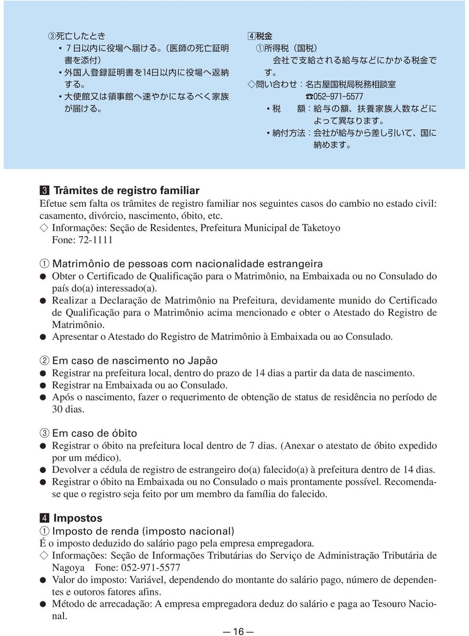 Embaixada ou no Consulado do país do(a) interessado(a).