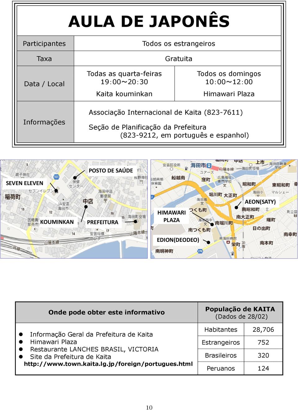 PREFEITURA HIMAWARI PLAZA AEON(SATY) EDION(DEODEO) Onde pode obter este informativo Informação Geral da Prefeitura de Kaita Himawari Plaza Restaurante LANCHES BRASIL,