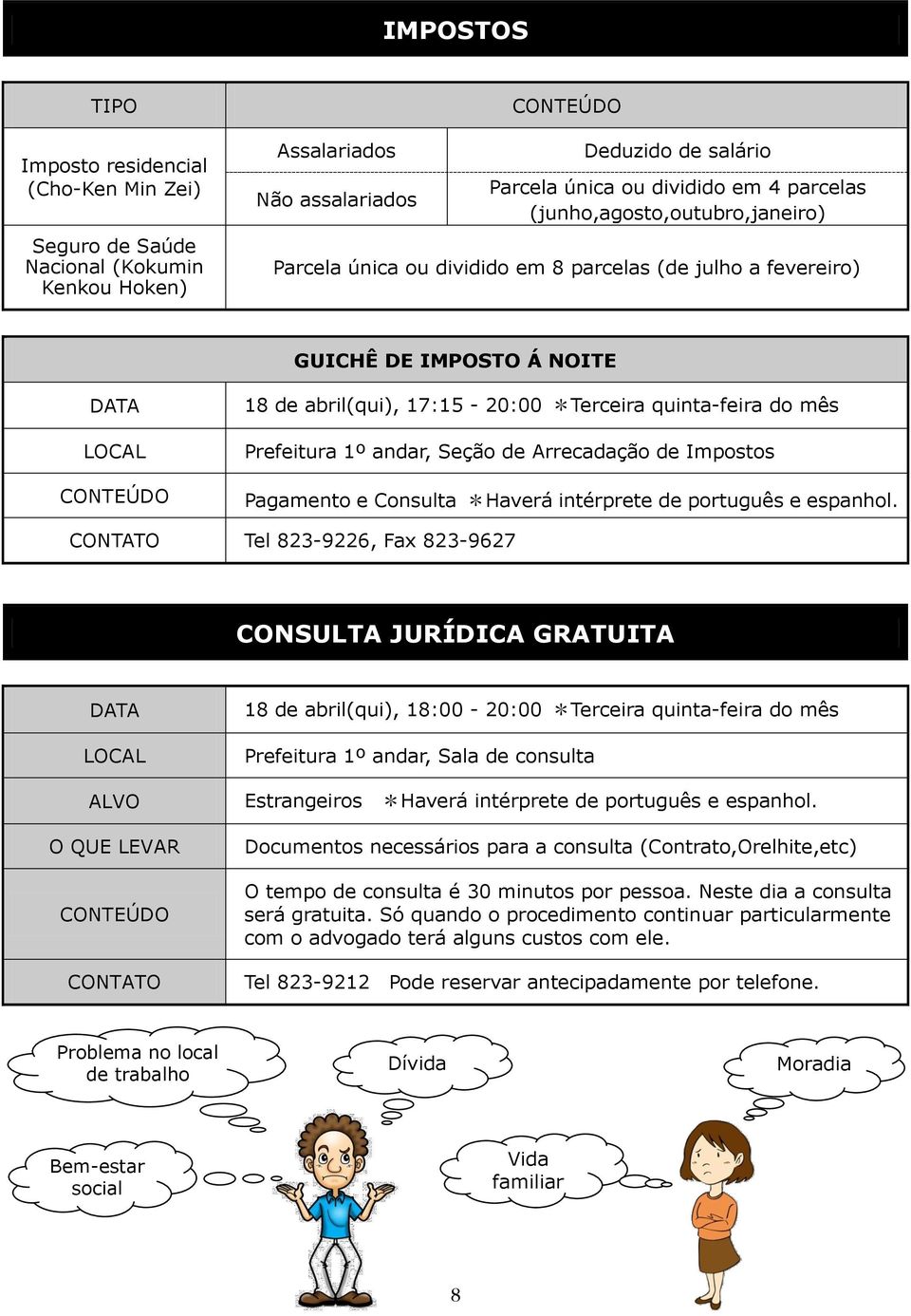 Prefeitura 1º andar, Seção de Arrecadação de Impostos Pagamento e Consulta *Haverá intérprete de português e espanhol.