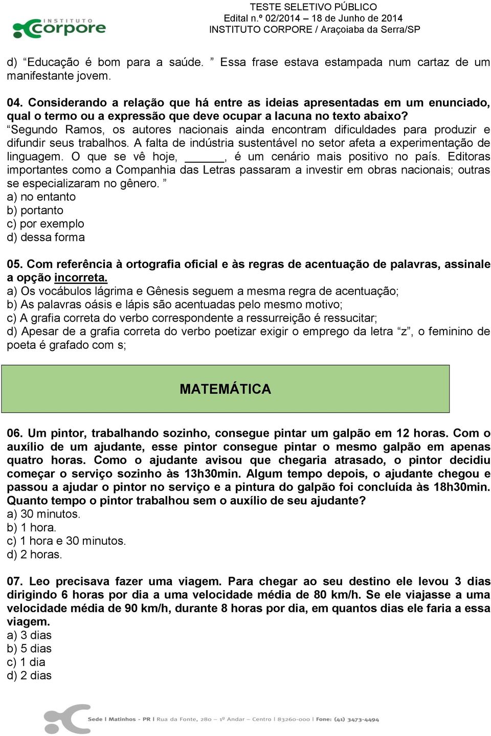 Segundo Ramos, os autores nacionais ainda encontram dificuldades para produzir e difundir seus trabalhos. A falta de indústria sustentável no setor afeta a experimentação de linguagem.