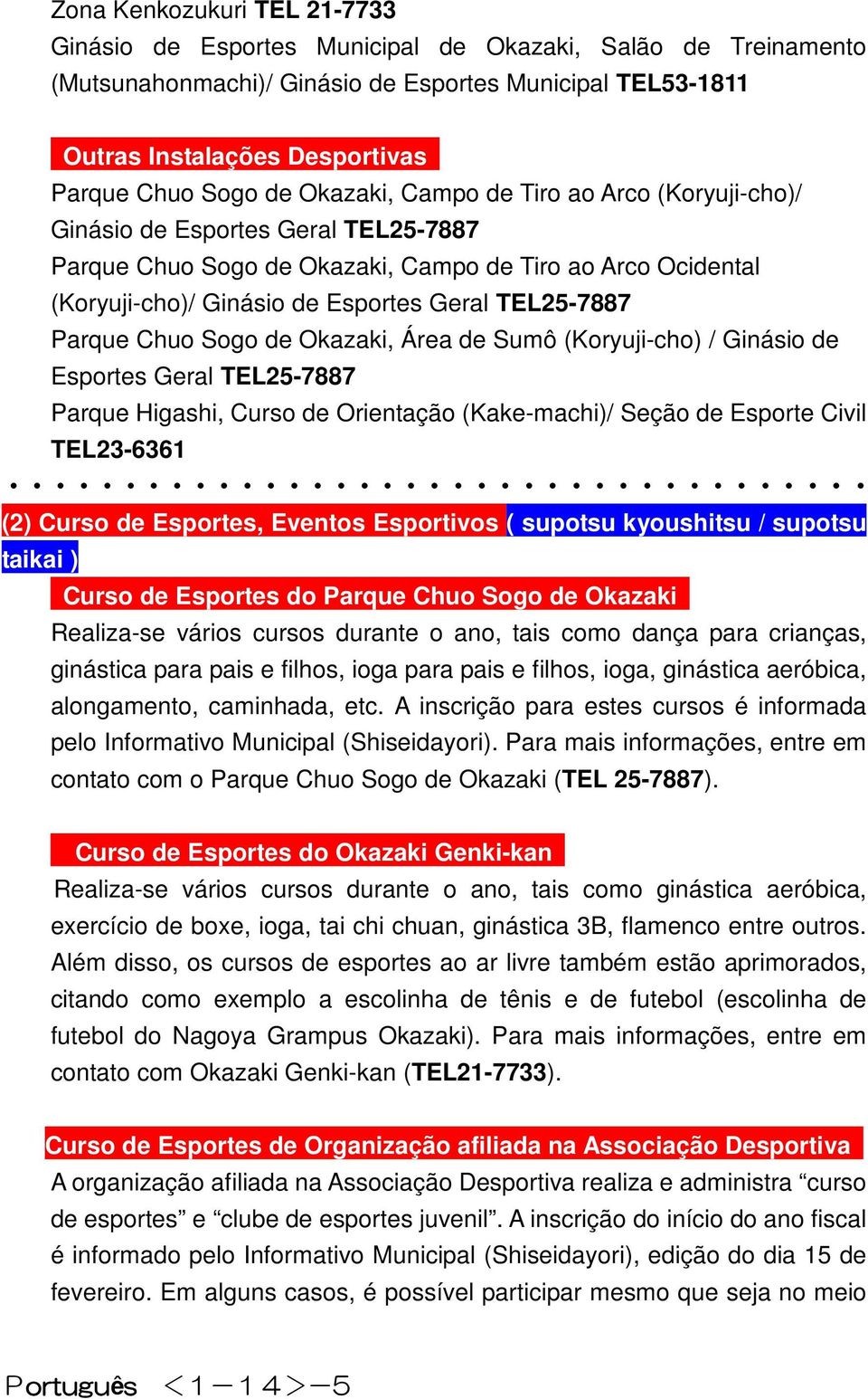 Esportes Geral TEL25-7887 Parque Higashi, Curso de Orientação (Kake-machi)/ Seção de Esporte Civil (2) Curso de Esportes, Eventos Esportivos ( supotsu kyoushitsu / supotsu taikai ) Curso de Esportes