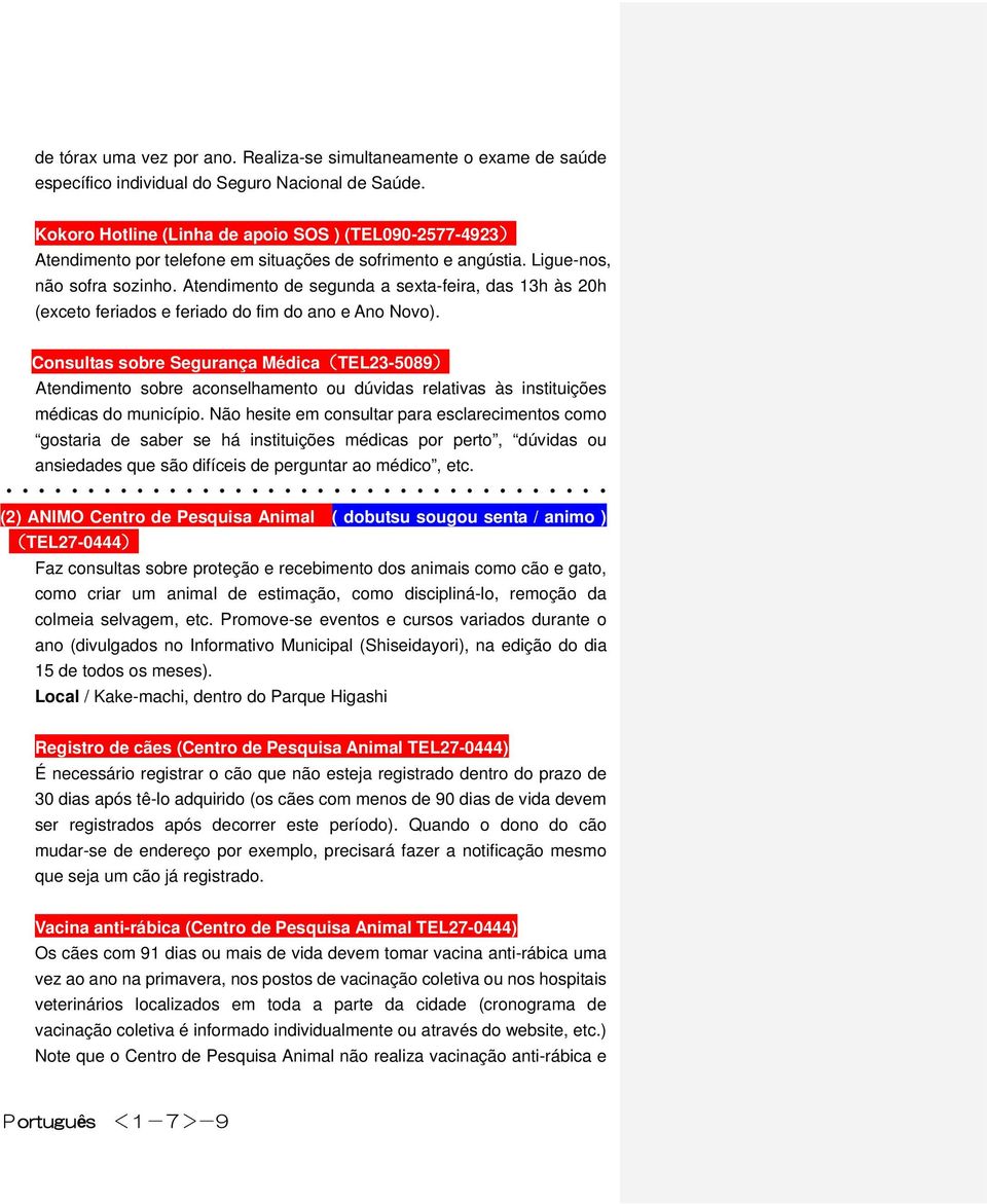 Atendimento segunda a sexta-feira, das 13h às 20h (exceto feriados e feriado do fim do ano e Ano Novo).