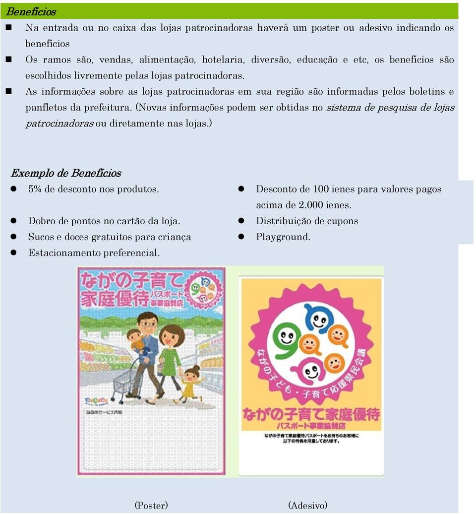 (Novas informações podem ser obtidas no sistema de pesquisa de lojas patrocinadoras ou diretamente nas lojas.) Exemplo de Benefícios 5% de desconto nos produtos.