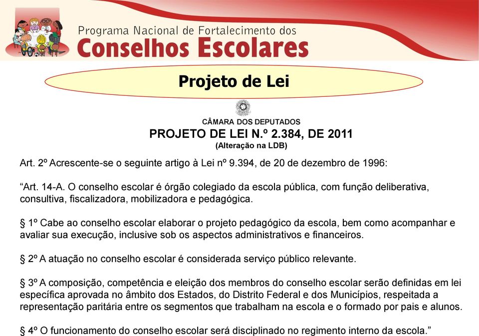 1º Cabe ao conselho escolar elaborar o projeto pedagógico da escola, bem como acompanhar e avaliar sua execução, inclusive sob os aspectos administrativos e financeiros.