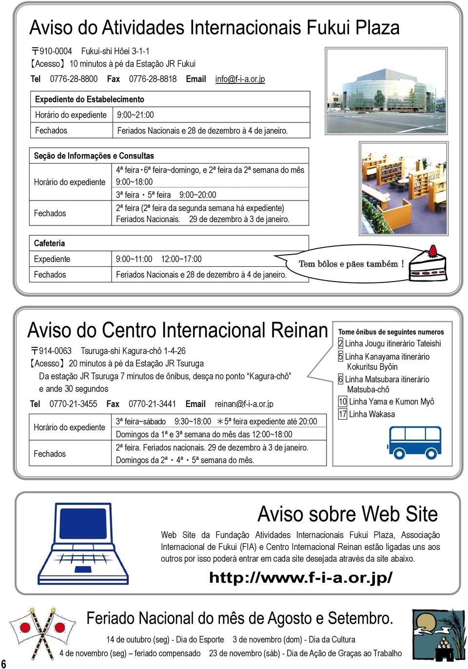 Seção de Informações e Consultas Horário do expediente 4ª feira 6ª feira~domingo, e 2ª feira da 2ª semana do mês 9:00~18:00 3ª feira 5ª feira 9:00~20:00 2ª feira (2ª feira da segunda semana há