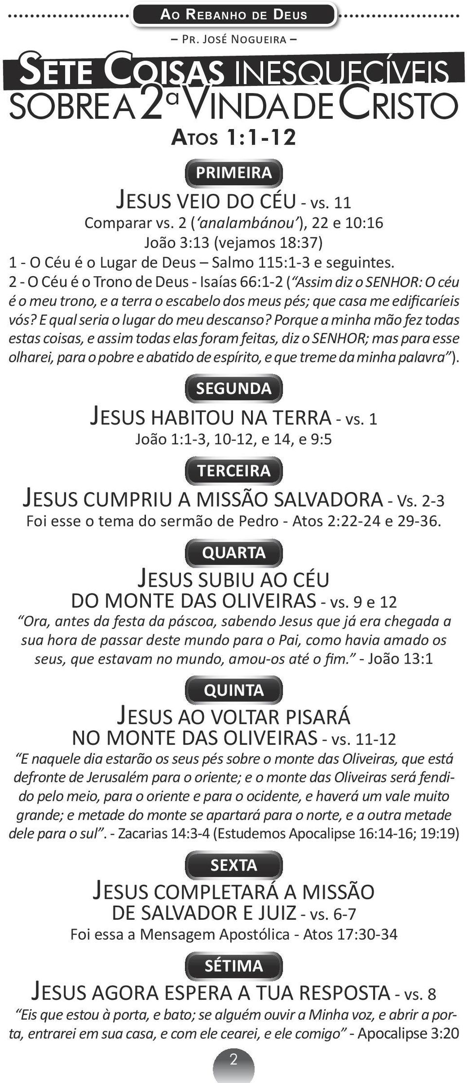 2 - O Céu é o Trono de Deus - Isaías 66:1-2 ( Assim diz o SENHOR: O céu é o meu trono, e a terra o escabelo dos meus pés; que casa me edificaríeis vós? E qual seria o lugar do meu descanso?