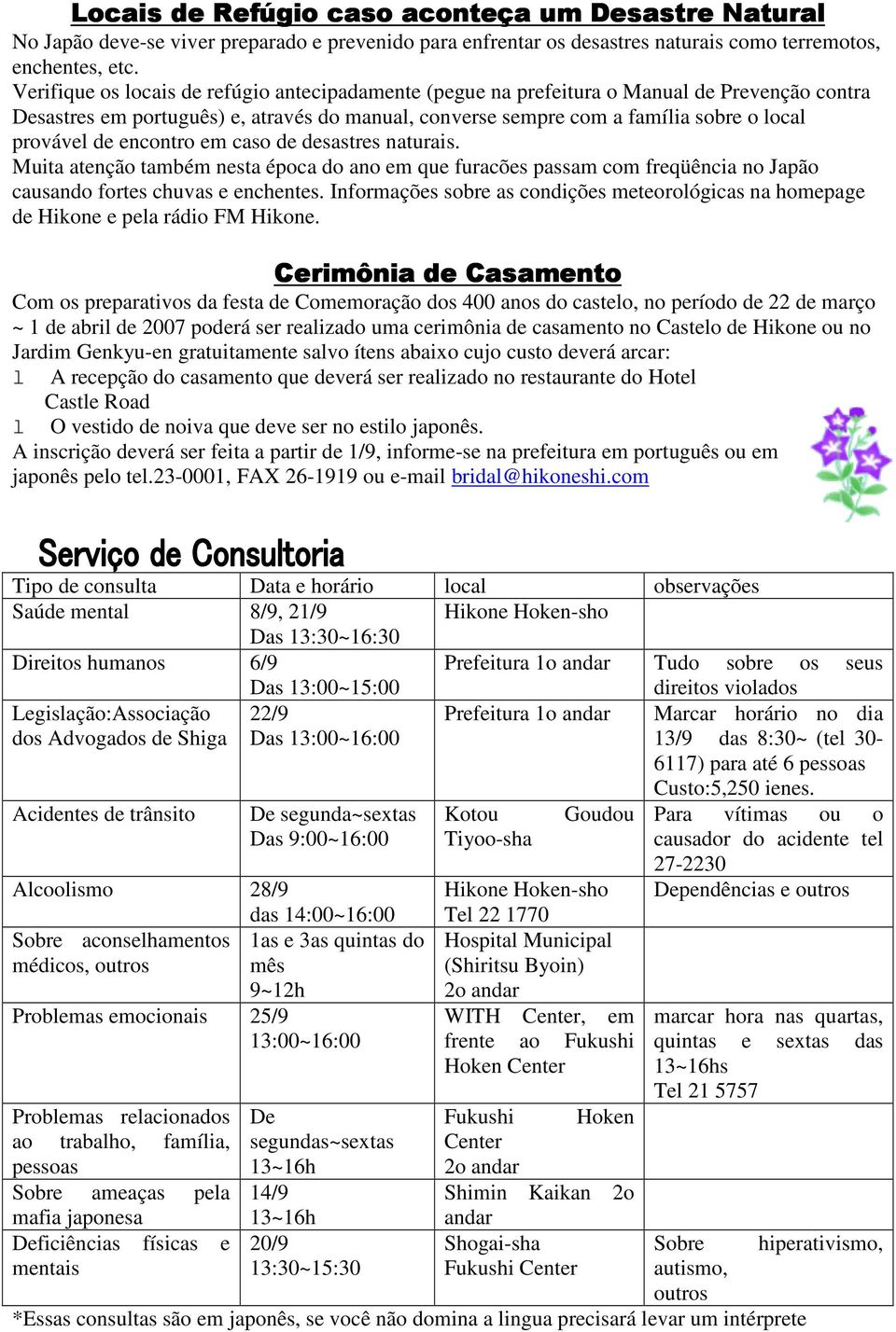 encontro em caso de desastres naturais. Muita atenção também nesta época do ano em que furacões passam com freqüência no Japão causando fortes chuvas e enchentes.