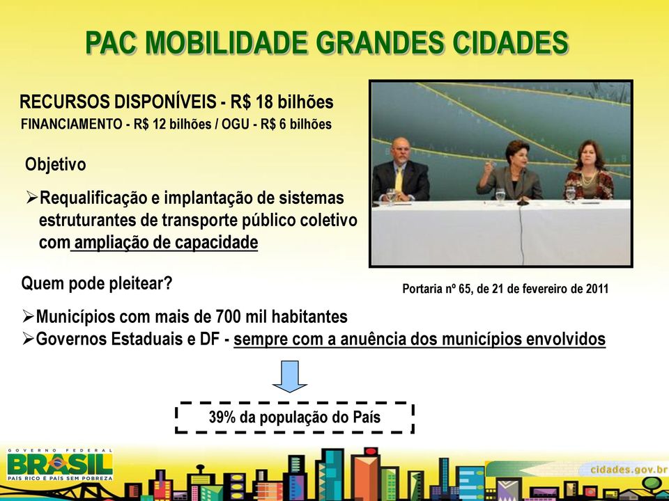 ampliação de capacidade Quem pode pleitear?