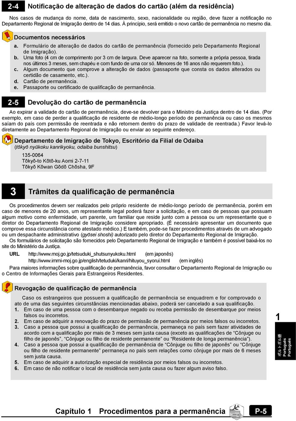 Formulário de alteração de dados do cartão de permanência (fornecido pelo Departamento Regional de Imigração). b. Uma foto (4 cm de comprimento por 3 cm de largura.