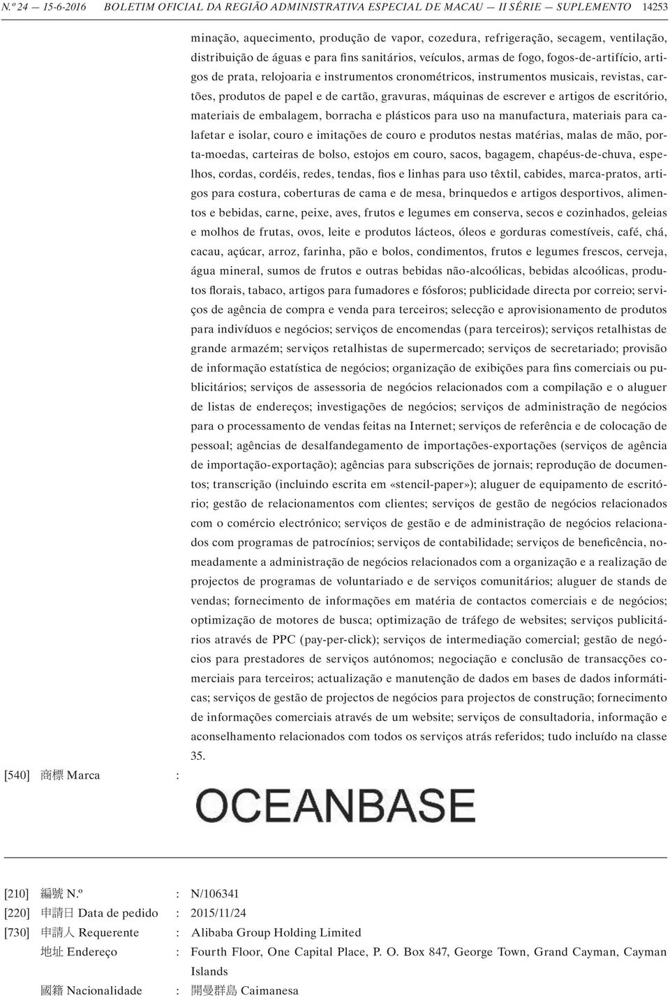 produtos de papel e de cartão, gravuras, máquinas de escrever e artigos de escritório, materiais de embalagem, borracha e plásticos para uso na manufactura, materiais para calafetar e isolar, couro e