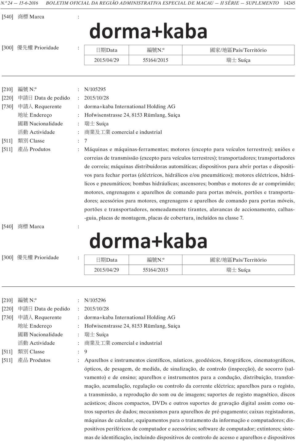 Máquinas e máquinas-ferramentas; motores (excepto para veículos terrestres); uniões e correias de transmissão (excepto para veículos terrestres); transportadores; transportadores de correia; máquinas