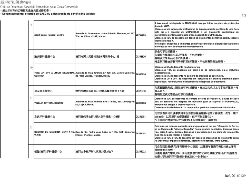 Oferece-se um tratamento profissional de branqueamento dentário de uma hora pelo pre ç o especial de MOP6.000,00 e um tratamento profissional de clareamento dental caseiro pelo preço especial de MOP2.