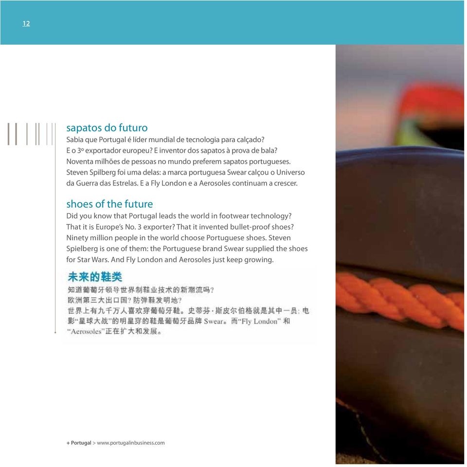 E a Fly London e a Aerosoles continuam a crescer. shoes of the future Did you know that Portugal leads the world in footwear technology? That it is Europe s No. 3 exporter?