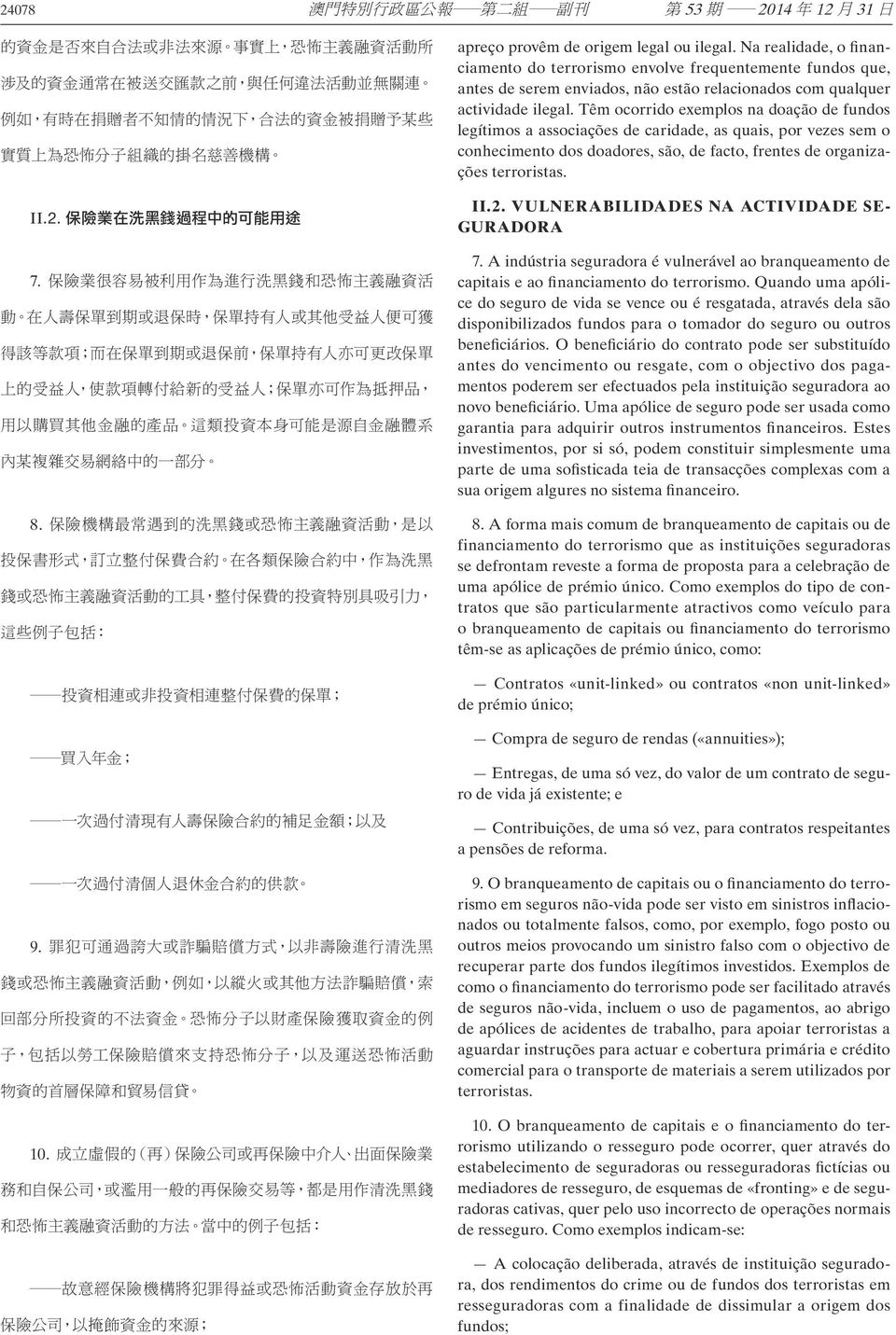 Têm ocorrido exemplos na doação de fundos legítimos a associações de caridade, as quais, por vezes sem o conhecimento dos doadores, são, de facto, frentes de organizações terroristas. II.2.