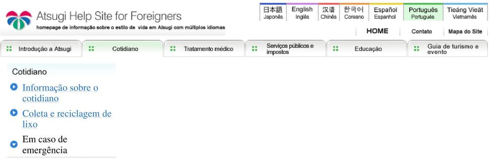 Se ocorrer um terremoto, artigos de móveis e aparelhos eletrodomésticos grandes podem cair. Tome medidas preventivas para evitar que tais objetos caiam.