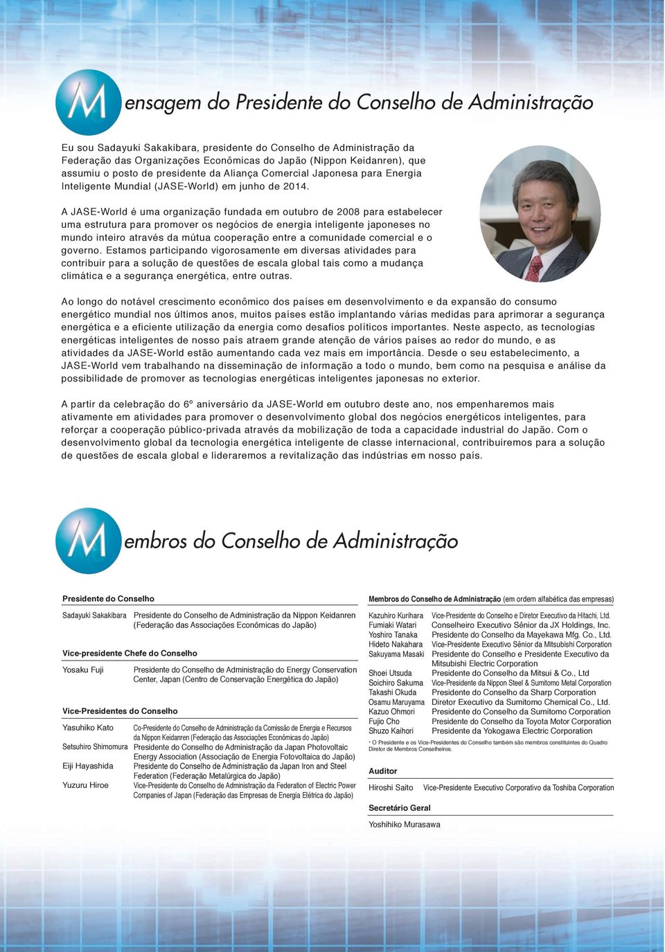 A JASE-World é uma organização fundada em outubro de 2008 para estabelecer uma estrutura para promover os negócios de energia inteligente japoneses no mundo inteiro através da mútua cooperação entre