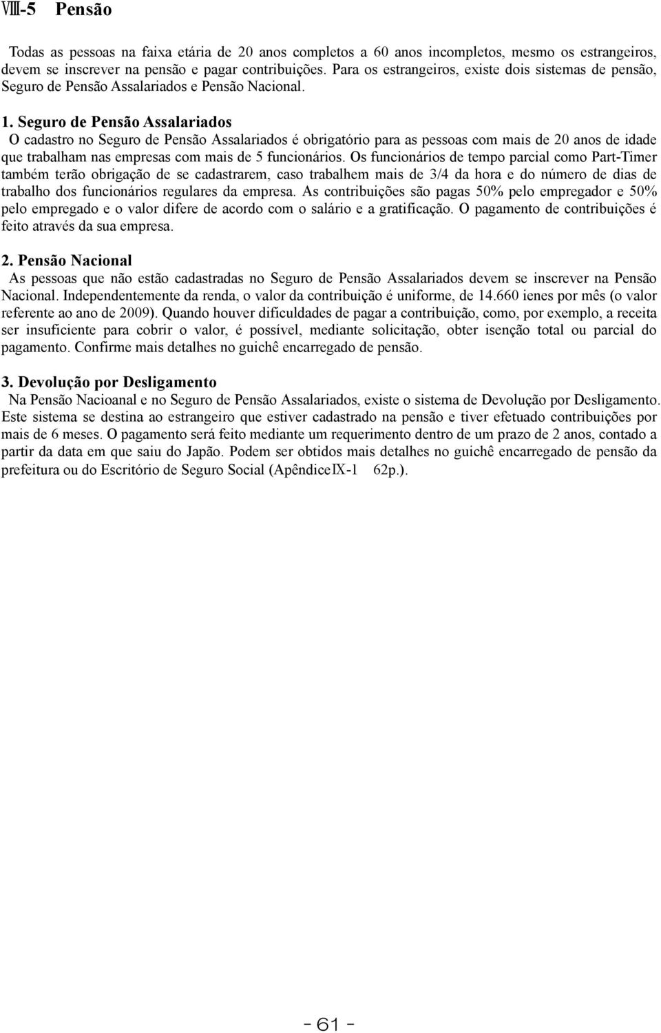 Seguro de Pensão Assalariados O cadastro no Seguro de Pensão Assalariados é obrigatório para as pessoas com mais de 20 anos de idade que trabalham nas empresas com mais de 5 funcionários.