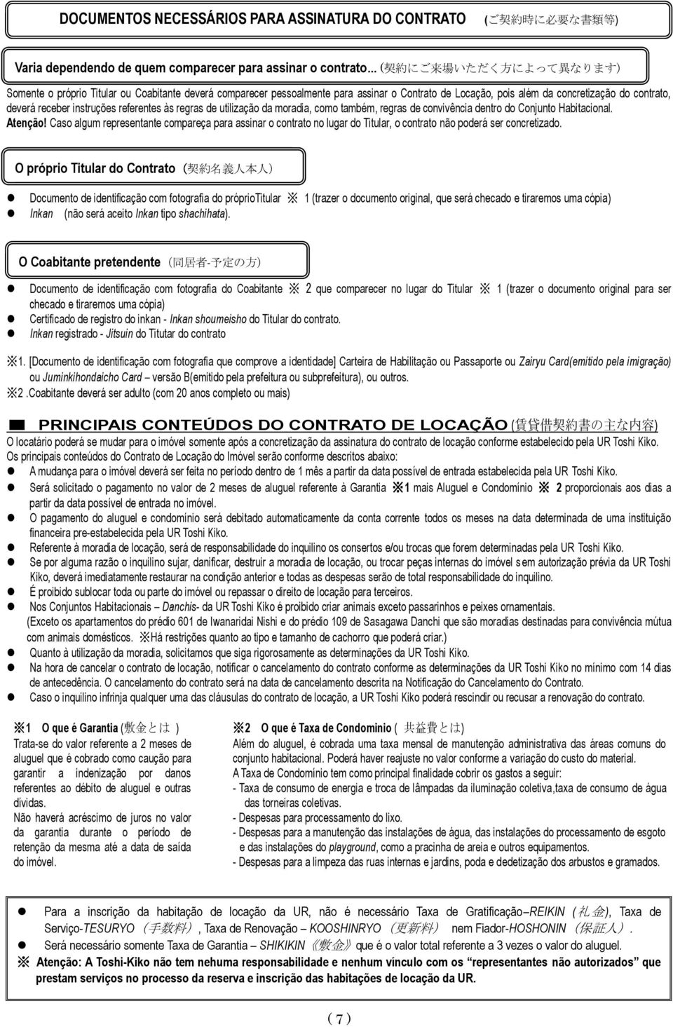 instruções referentes às regras de utilização da moradia, como também, regras de convivência dentro do Conjunto Habitacional. Atenção!