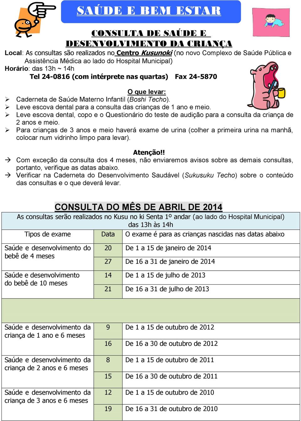 Leve escova dental para a consulta das crianças de 1 ano e meio. Leve escova dental, copo e o Questionário do teste de audição para a consulta da criança de 2 anos e meio.