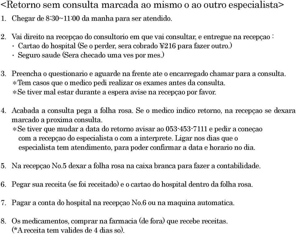 ) 3. Preencha o questionario e aguarde na frente ate o encarregado chamar para a consulta. *Tem casos que o medico pedi realizar os exames antes da consulta.