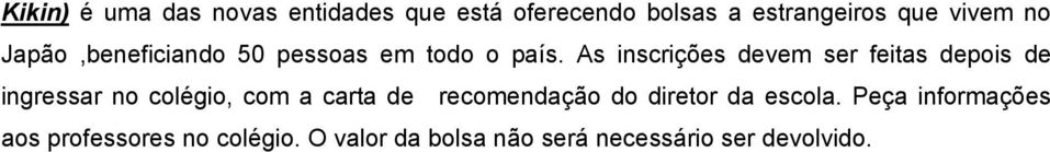 O valor da bolsa não será necessário ser devolvido. Informações - E-mail: hirami@sumitomotrust.co.jp, Tel.