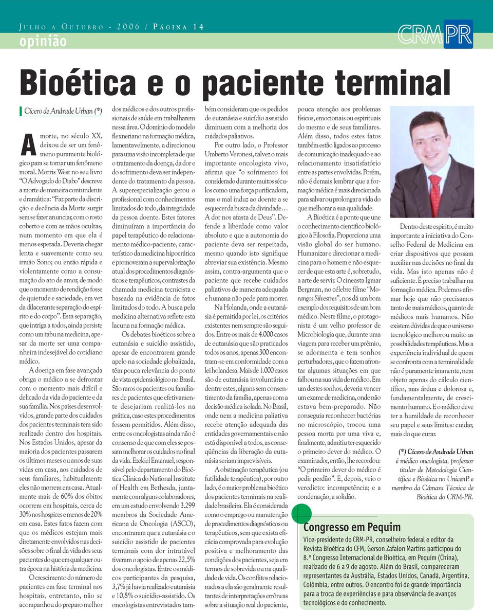 Morris West no seu livro O Advogado do Diabo descreve a morte de maneira contundente e dramática: Faz parte da discrição e decência da Morte surgir sem se fazer anunciar, com o rosto coberto e com as