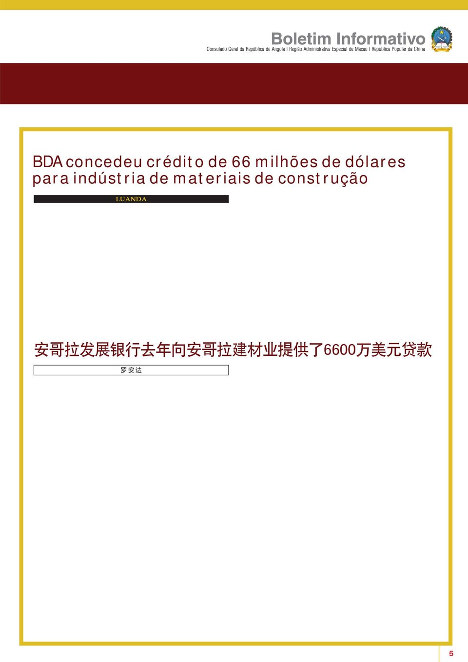 Ao falar num encontro económico realizado no âmbito da VII Semana do Brasil em Angola, alusiva à data da independência do Brasil, que se assinalou dia 7 de Setembro, Tito de Mendonça disse que o