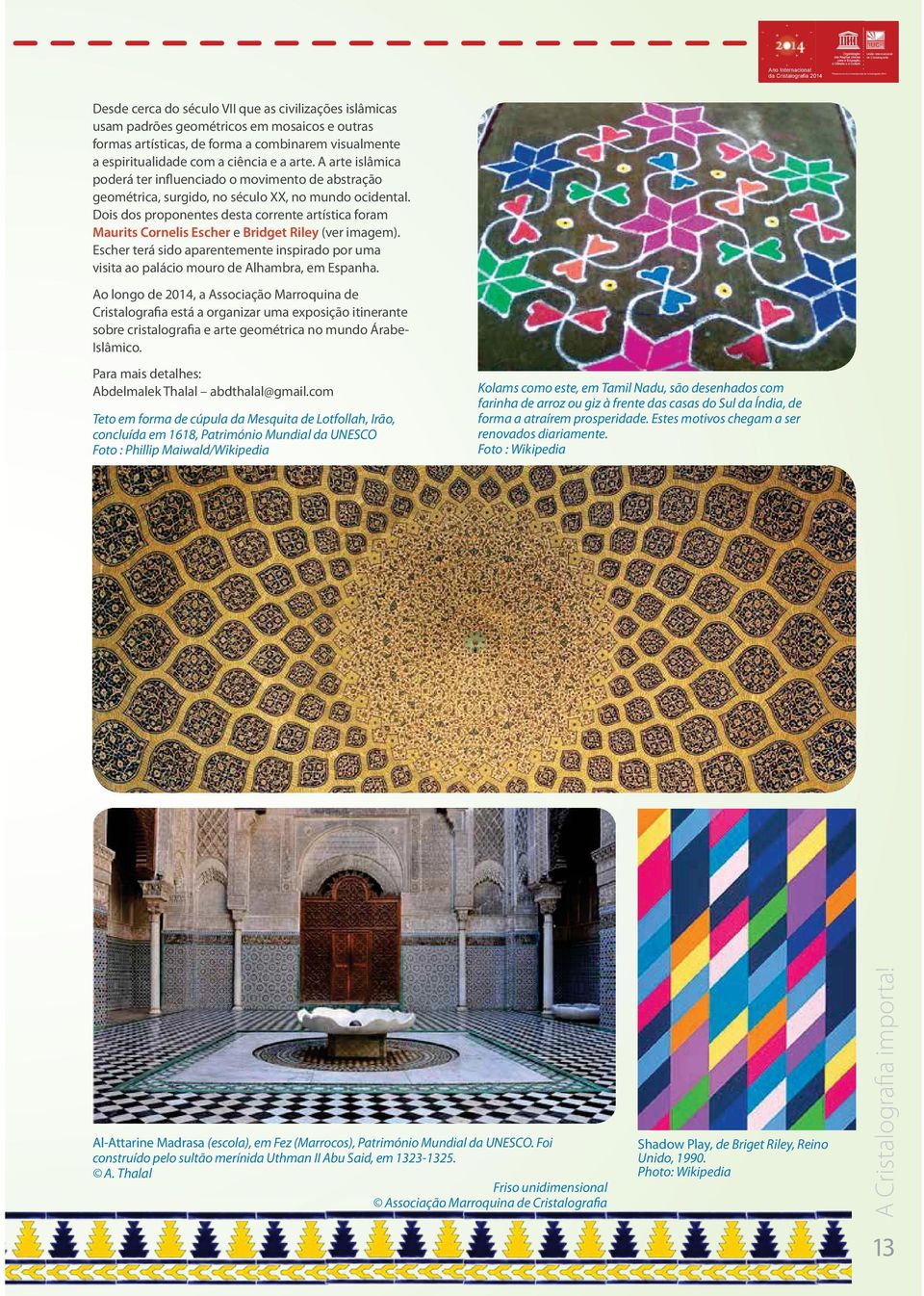 A arte islâmica poderá ter influenciado o movimento de abstração geométrica, surgido, no século XX, no mundo ocidental.