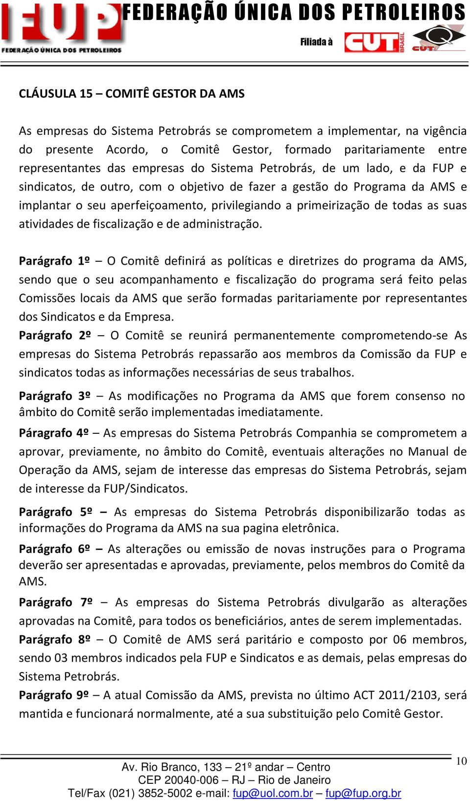 todas as suas atividades de fiscalização e de administração.