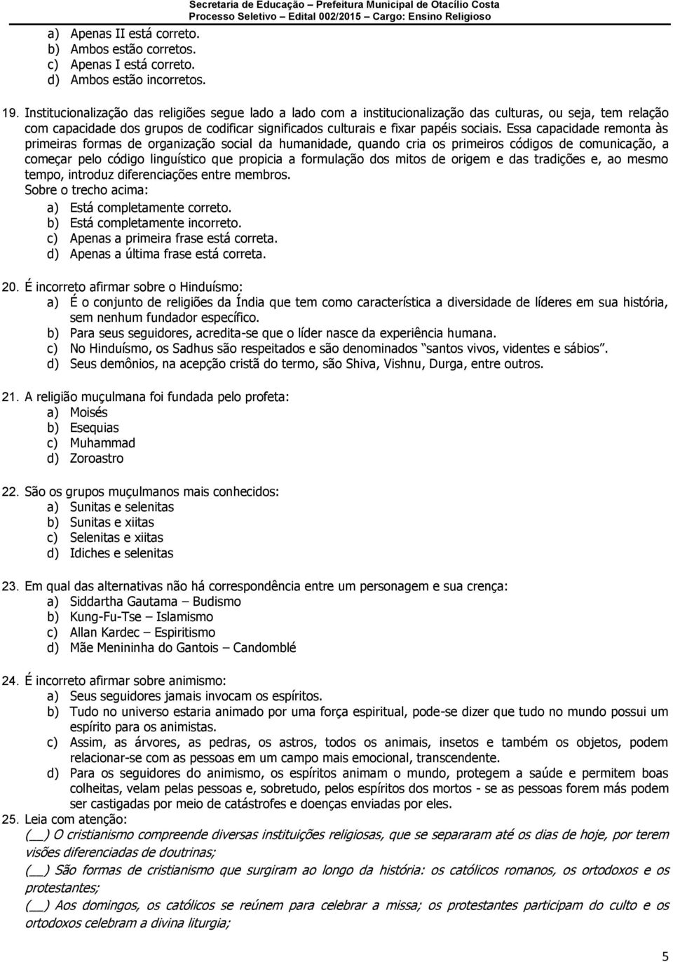 Essa capacidade remonta às primeiras formas de organização social da humanidade, quando cria os primeiros códigos de comunicação, a começar pelo código linguístico que propicia a formulação dos mitos