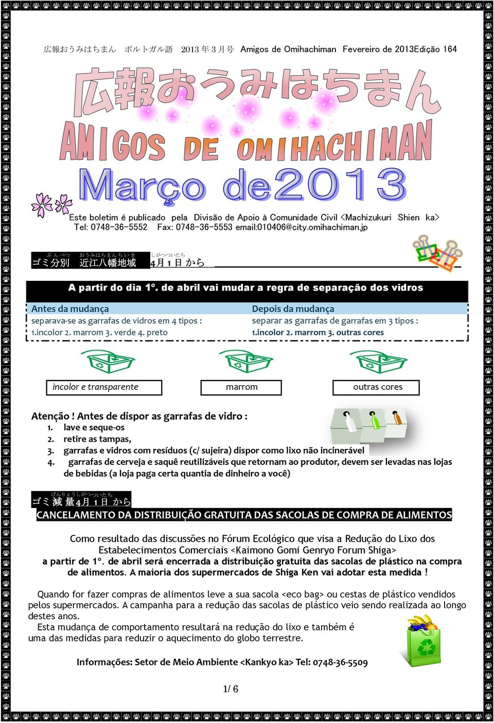 de abril vai mudar a regra de separação dos vidros Antes da mudança separava-se as garrafas de vidros em 4 tipos : 1.incolor 2. marrom 3. verde 4.