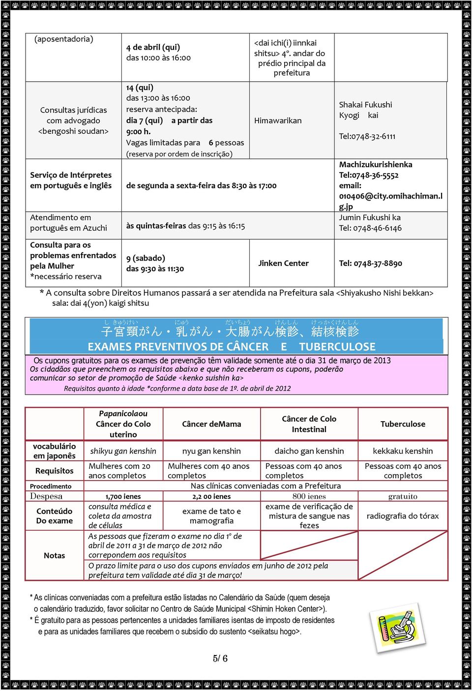 andar do prédio principal da prefeitura Himawarikan Serviço de Intérpretes em português e inglês de segunda a sexta-feira das 8:30 às 17:00 Atendimento em português em Azuchi às quintas-feiras das