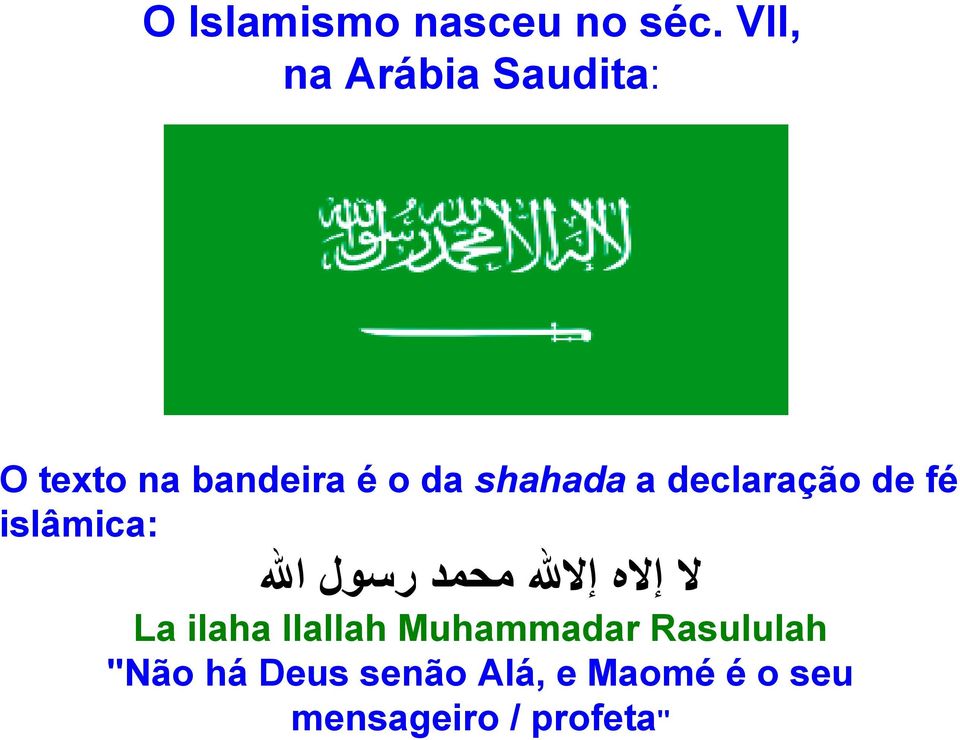 declaração de fé islâmica: لا إلاه إلاالله محمد رسول االله La